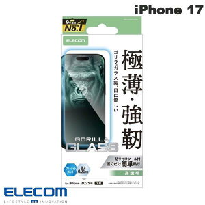 �m2025�nELECOM �G���R�� iPhone 17 �K���X�t�B���� �S���� 0.21mm �u���[���C�g�J�b�g # PM-A25AFLGOBL �G���R�� (�X�}�z�p�t���ی�K���X�t�B����)