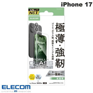 �m2025�nELECOM �G���R�� iPhone 17 �K���X�t�B�����E�J���������Y�K���X�t�B�����Z�b�g �S�����K���X # PM-A25AFLGOL �G���R�� (�X�}�z�p�t���ی�K���X�t�B����)
