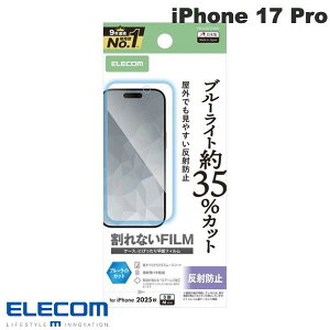 m2025nELECOM GR iPhone 17 Pro tB u[CgJbg wh~ ˖h~ # PM-A25CFLBLN GR (X}zptیtB)