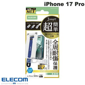 m2025nELECOM GR iPhone 17 Pro KXtB t[t hSgC  u[CgJbg ȒP\tc[ # PM-A25CFLGFDTTB GR (X}zptیKXtB