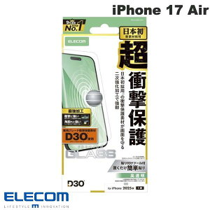 �m2025�nELECOM �G���R�� iPhone Air �K���X�t�B���� D3O ������ # PM-A25BFLG3H �G���R�� (�X�}�z�p�t���ی�K���X�t�B����)