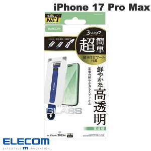 m2025nELECOM GR iPhone 17 Pro Max KXtB  ȒP\tc[ # PM-A25DFLGGT GR (X}zptیKXtB)