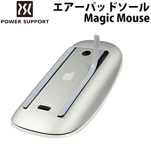 PowerSupport GA[pbh\[ Magic Mouse # PAS-60 p[T|[g (}EXpbh)