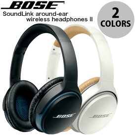 bluetooth ブルートゥース ワイヤレス ヘッドホン BOSE SoundLink around-ear wireless headphones II ボーズ (無線 ヘッドホン)