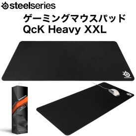 【あす楽】 SteelSeries QcK Heavy XXL ゲーミングマウスパッド 400 x 900 # 67500 スティールシリーズ (ゲーミングマウスパッド)