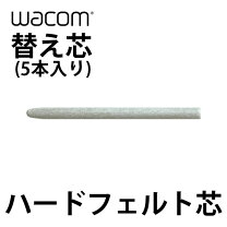 楽天市場】ワコム 芯 cinti 13の通販