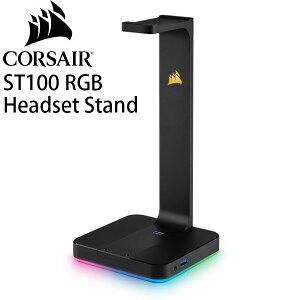 Corsair ST100 7.1ch�T���E���h�@�\���� RGB Headset Stand # CA-9011167-AP �R���Z�A (�w�b�h�z���X�^���h)