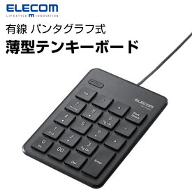 ELECOM エレコム 有線 パンタグラフ式 薄型 テンキーボード 0.5m ブラック # TK-TCP018BK エレコム (テンキー) 確定申告
