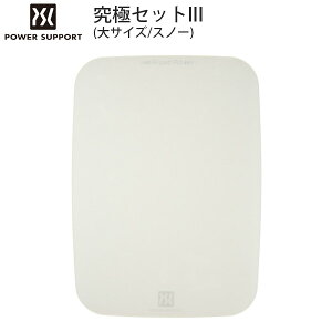 PowerSupport GA[pbhv ɃZbg III GA[pbh\[t  Xm[ # AK-88 p[T|[g (}EXpbh)