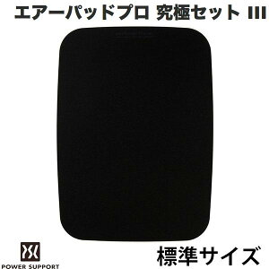 PowerSupport GA[pbhv ɃZbg III GA[pbh\[t W }bgubN # PAQ-71 p[T|[g (}EXpbh)