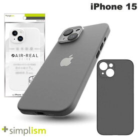 [ネコポス送料無料] トリニティ Simplism iPhone 15 [AIR-REAL Solid] 超精密設計 超極薄軽量ケース シンプリズム (スマホケース・カバー)