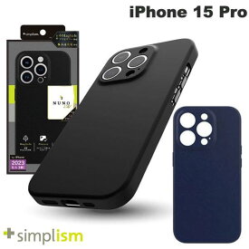 【あす楽】 トリニティ Simplism iPhone 15 Pro [NUNO] MagSafe対応 バックケース シンプリズム (スマホケース・カバー)