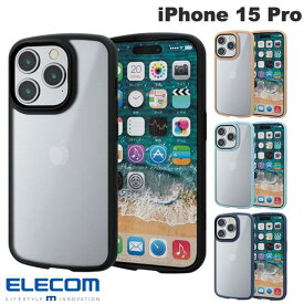 [ネコポス送料無料] ELECOM エレコム iPhone 15 Pro TOUGH SLIM LITE フレームカラー シルキークリア (スマホケース・カバー) 透明