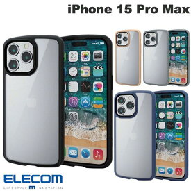 [ネコポス送料無料] ELECOM エレコム iPhone 15 Pro Max TOUGH SLIM LITE フレームカラー (スマホケース・カバー) 透明