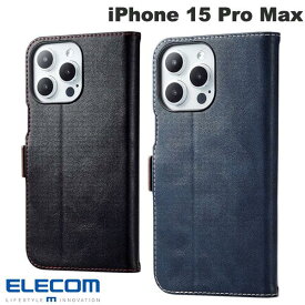 [ネコポス送料無料] ELECOM エレコム iPhone 15 Pro Max ソフトレザーケース 磁石付 耐衝撃 ステッチ (スマホケース・カバー)