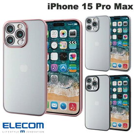 [ネコポス送料無料] ELECOM エレコム iPhone 15 Pro Max ソフトケース 極限 メタリック (スマホケース・カバー) 透明