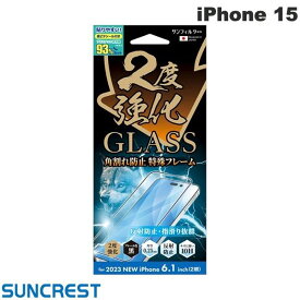 [ネコポス送料無料] SUNCREST iPhone 15 2度強化ガラス フレーム 防指紋 0.25mm # i37FGLAGF サンクレスト (液晶保護フィルム ガラスフィルム)