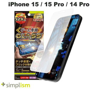 �g���j�e�B Simplism iPhone 15 / 15 Pro / 14 Pro ���˖h�~ �Q�[����p�K���X Ultra 0.7mm # TR-IP23M-GLSG-SLEAG �V���v���Y�� (�X�}�z�p�t���ی�K���X�t�B����)