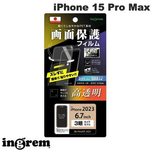ingrem iPhone 15 Pro Max tB v\T|[g wh~  RہERECX # IN-P44FP/A1 CO (X}zptیtB) |bL