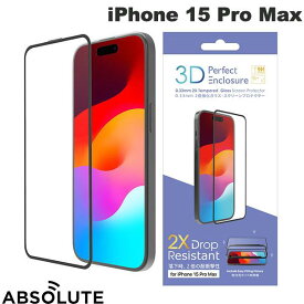 [ネコポス送料無料] Absolute Technology iPhone 15 Pro Max 3D Perfect Enclosure ラウンドエッジ ガラスフィルム 0.33mm # 3DP1567PBK アブソリュート テクノロジー (液晶保護フィルム ガラスフィルム)