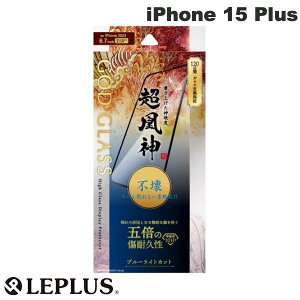 LEPLUS iPhone 15 Plus GOD GLASS _ s 0.25mm u[CgJbg # GG-IA23GSB vX (X}zptیKXtB)