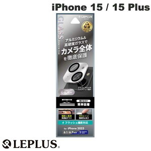 LEPLUS iPhone 15 / 15 Plus Lens GLASS+Aluminum Frame �V���o�[ ������ # LN-IM23ALLENSV ���v���X (�J���������Y�v���e�N�^�[)