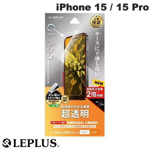 LEPLUS iPhone 15 / 15 Pro GLASS PREMIUM FILM I[NA 0.33mm  # LN-IM23FG vX (X}zptیKXtB)
