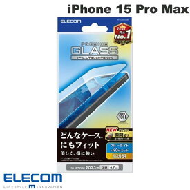 [ネコポス送料無料] ELECOM エレコム iPhone 15 Pro Max ガラスフィルム 高透明 ブルーライトカット # PM-A23DFLGGBL エレコム (液晶保護フィルム ガラスフィルム)