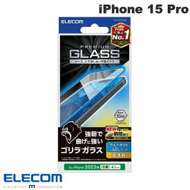 [ネコポス送料無料] ELECOM エレコム iPhone 15 Pro ガラスフィルム ゴリラ 0.21mm ブルーライトカット # PM-A23CFLGOBL エレコム (液晶保護フィルム ガラスフィルム)