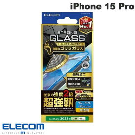 [ネコポス送料無料] ELECOM エレコム iPhone 15 Pro ガラスフィルム 超強靭 ゴリラ 0.21mm ブルーライトカット # PM-A23CFLGHOBL エレコム (液晶保護フィルム ガラスフィルム)