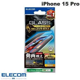[ネコポス送料無料] ELECOM エレコム iPhone 15 Pro ガラスフィルム 動画映え ゴリラ 0.21mm ブルーライトカット クリア # PM-A23CFLGAROBL エレコム (液晶保護フィルム ガラスフィルム)