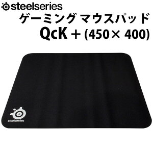 SteelSeries QcK Large Q[~O }EXpbh 450 x 400 # 63003 XeB[V[Y (Q[~O}EXpbh) NCbN[W
