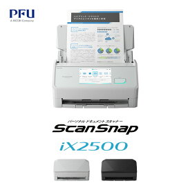 【2025年最新モデル】 PFU リコー ScanSnap iX2500 ピーエフユー ドキュメントスキャナー RICOH 超高速 大容量 A3 A4 両面同時読み取り Wi-Fi対応 iX500 iX1500 iX1600後継 簡単移行 名刺 レシートガイド付 ブラック ホワイト FI-IX250