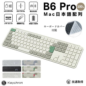�m�y�V�����L���O1�ʊl���n�V���R���J�o�[�t Keychron B6 Pro Mac���{�� �L�� / Bluetooth 5.2 / ���C�����X ���Ή� �t���T�C�Y �V�U�[�X�C�b�` �E���g���X���� ���C�����X�L�[�{�[�h �L�[�N���� Windows