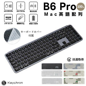 �V���R�����ی�J�o�[�t Keychron B6 Pro 100% Mac�p��z�� �L�� / Bluetooth 5.2 / 2.4GHz ���C�����X ���Ή� �t���T�C�Y �V�U�[�X�C�b�` �E���g���X���� ���C�����X�L�[�{�[�h �L�[�N���� Windows / Mac / Linu