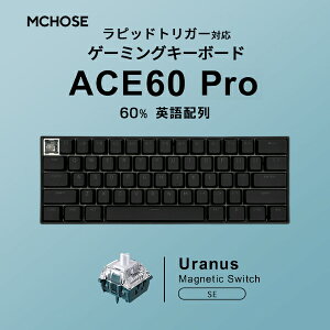 �y�������K�i�z MCHOSE ACE60 Pro 60% �p��z�� �L�� 8000Hz ���s�b�h�g���K�[�Ή� �e���L�[���X Uranus Magnetic Switch SE 61�L�[ �Q�[�~���O�L�[�{�[�h �}�C�`���[�Y 0.02mm �V������ �z�b�g�X���b�v �X�i�b