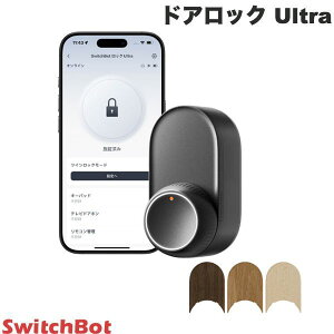 SwitchBot �h�A���b�N Ultra �X�}�[�g���b�N ���փh�A �X�}�[�g�����R�� �I�[�g���b�N ��t�� �u���b�N �X�C�b�`�{�b�g b2 �E���g�� �I�[�g���b�N ���� �����ւ��V�[�� �I�ŉ��� �g���v�����d�V