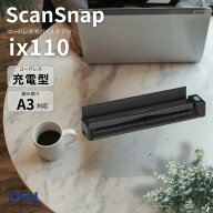 ［楽天ランキング1位獲得］RICOH PFU ScanSnap iX110 ブラックモデル # FI-IX110BK ピーエフユー ドキュ…