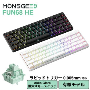 MonsGeek FUN68 HE 0.005mm sbhgK[ 65%pz Lf CXCb` Akko Glare Magnetic Switch eL[X Q[~OL[{[h zbgXbv TChvg _uVbgPBT SnapKey(