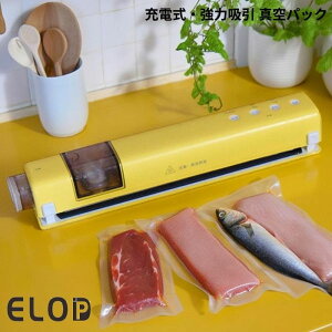 ELOD Suseal Home �[�d���^��p�b�N�@ Yellow # FY-F7-YL �C�[�G���I�[�f�B�[ (�L�b�`���Ɠd) �H�i�^��p�b�N �X�V�[�� USB�[�d�� �R�[�h���X �R���p�N�g �����^�� �L�����v �s�̂̐^��p�b�N�� �H�i��