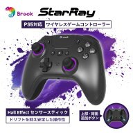 ［楽天ランキング1位獲得］ Brook StarRay Hall Effect搭載 PS5対応 ワイヤレスコントローラー 背面ボタ…