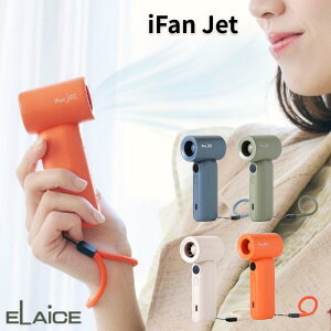 �m�����΍�t�F�A�n�m2026�N���f���n ELAiCE iFan Jet �啗�� �n�C�X�s�[�h�n���f�B�t�@�� �G���X (���^�N�[���[) �A�C�t�@�� �W�F�b�g �É� ���^��@ �|�[�^�u�� �l�C