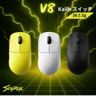 ［楽天ランキング1位獲得］【国内正規品】SCYROX(サイロックス) V8 2.4GHz ワイヤレス 両対応 8K対応 超…