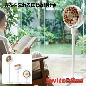 SwitchBot �X�}�[�g�T�[�L�����[�^�[ �X�^���h�^ # W3800520 �X�C�b�`�{�b�g �R�[�h���X �É� DC���[�^�[ �����R���g���[�� �ߓd���ȃG�l �ԕ��΍� ���������΍� ��g�[�����A�b�v b11