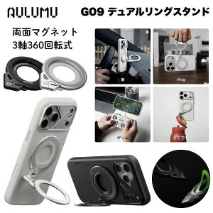 ���J�j�J���f�U�C�� AULUMU G09 �f���A�� MagSafe�Ή� �����O�X�^���h 3��360°��]�� �I���� ���ʃ}�O�l�b�g �V���R�[�������O2�t��