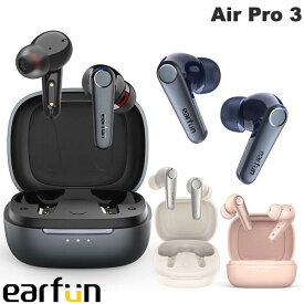 EarFun Air Pro 3 Bluetooth 5.3 IPX5 防水 アクティブノイズキャンセリング搭載 完全ワイヤレスイヤホン イヤーファン iPhone マルチポイント 超低遅延 高音質
