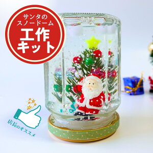 ~yLbgz͂Ă T^̃Xm[h[INX}XɎ / Mtg / w / wN / wN / wN / j̎q / ̎q / ~x / H / R / eq