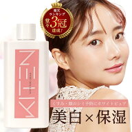 【楽天ランキング1位】 美白 薬用 キテン KITEN ホワイトピュア クリーム 黒ずみ くすみ ミルク 乾燥 保…