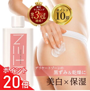 y}\P20{z Le fP[g][ N[ zCgsAN[  ~N  Sgp  ێ Y 򕔊Oi 100ml