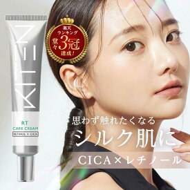 【楽天ランキング1位】 レチノール KITEN キテン シカ クリーム ナイアシンアミド バクチオール セラミド 高濃度 保湿 無添加 日本製 20g 化粧品